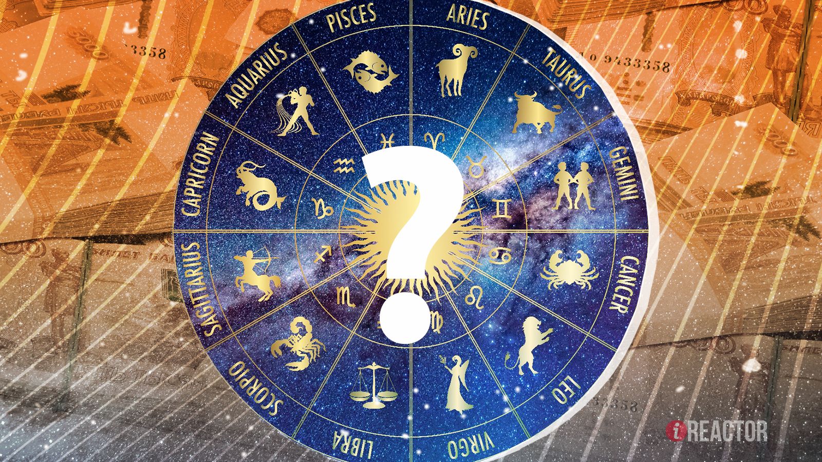 Виды гороскопов. Астрология карьера. Нумерология бизнеса. Знаки зодиака. Астрология богатства.