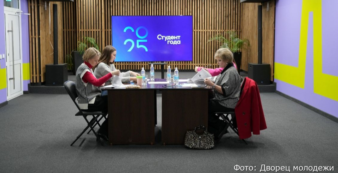 На Камчатке подводят итоги регионального этапа премии «Студент года»