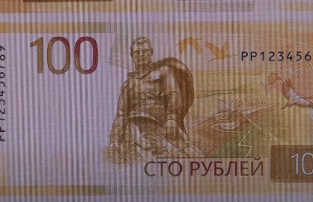 60 000 в рублях на сегодня