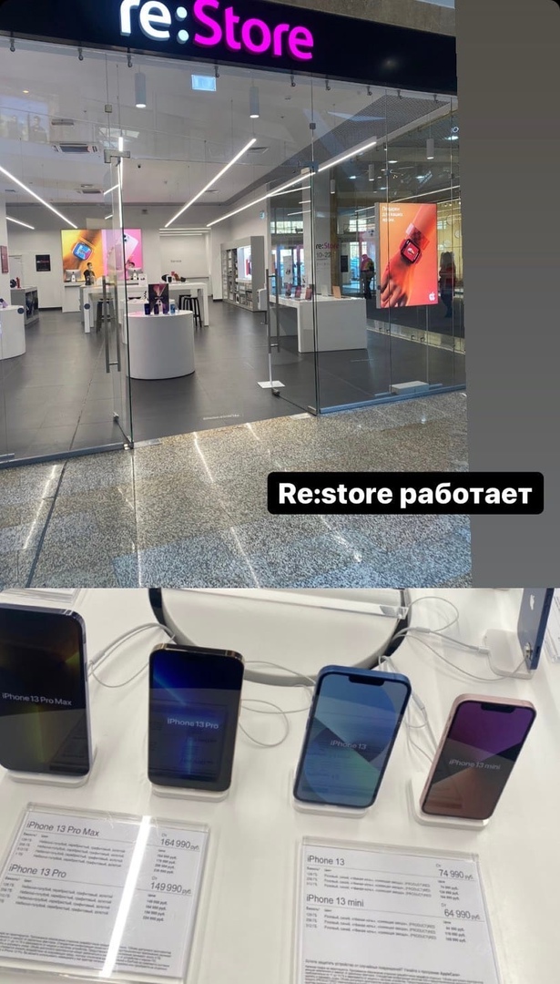 Айфоне закрыть. Магазин Apple Store закрыт. Магазин эпл. Закрытие магазинов Apple. Ре стор Нижний Новгород фантастика.