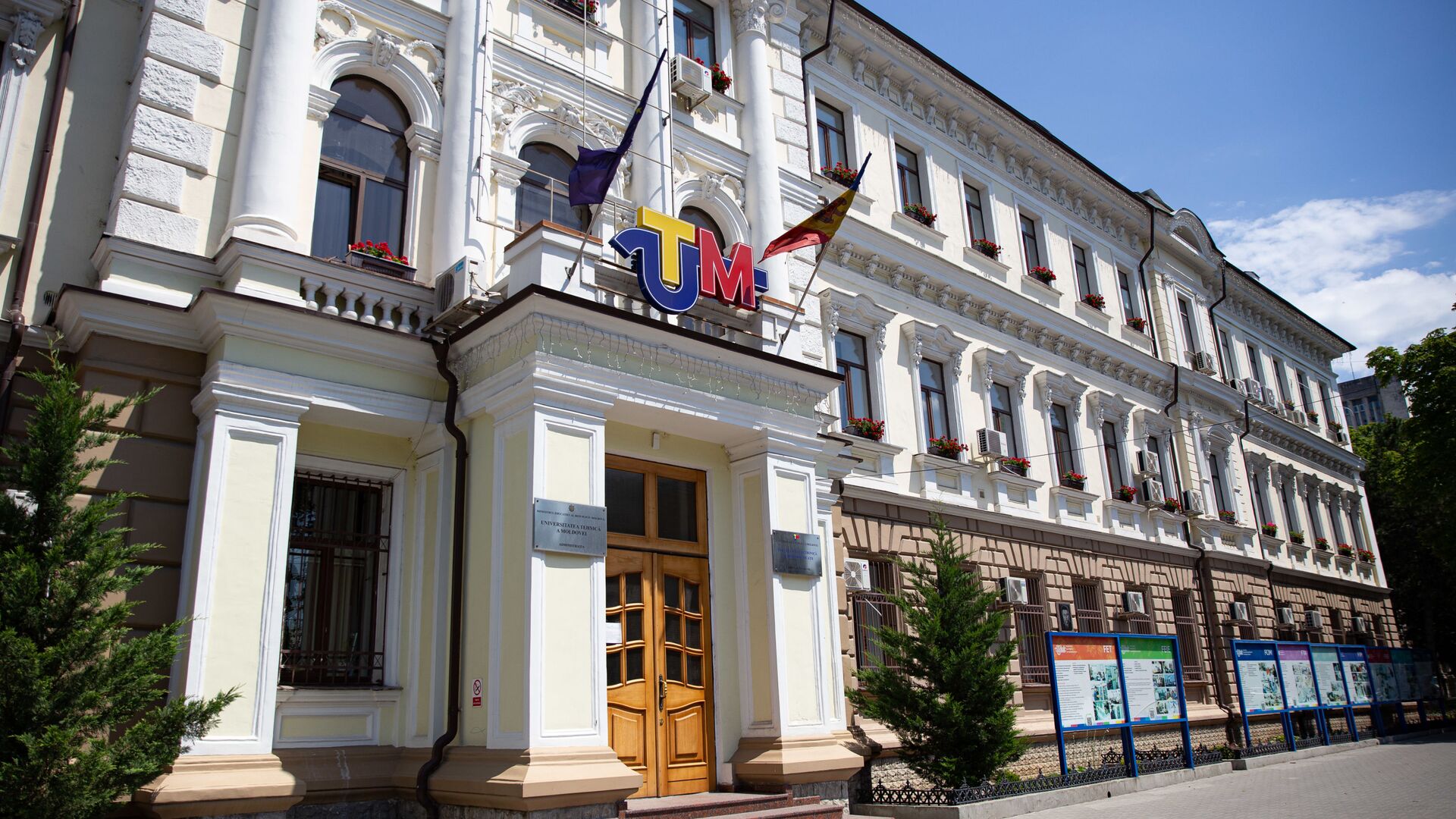 На ремонт в шести вузах Молдовы Министерство образования выделит 17 млн леев - Sputnik Молдова, 1920, 02.04.2025