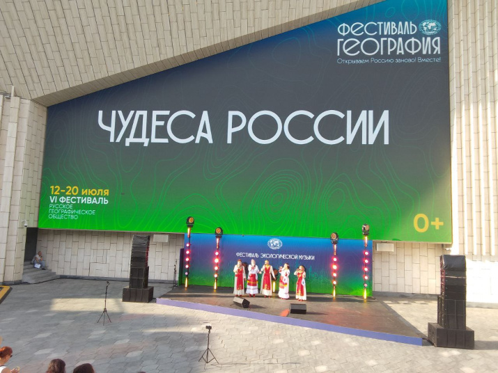 Участники Фестиваля РГО. Фото: Чувашское республиканское отделение РГО