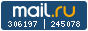 Рейтинг@Mail.ru