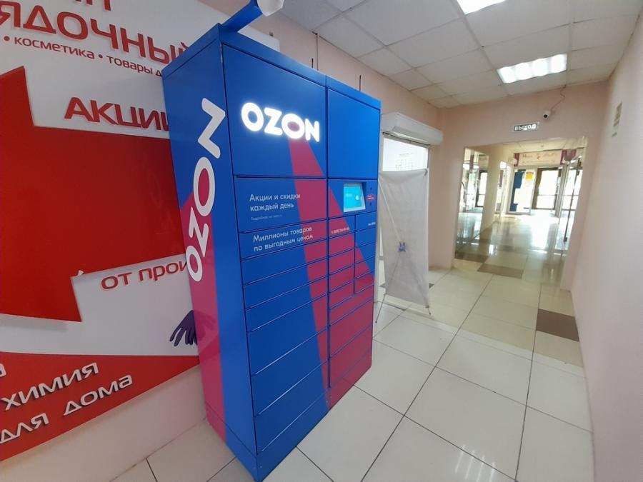 фото: KONKURENT.RU | «Подарит» ли Ozon инфекционный менингит своим клиентам – ответ специалистов