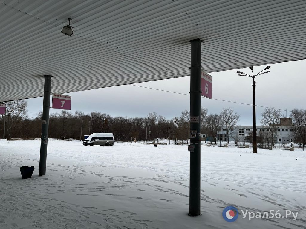 Автовокзал орск