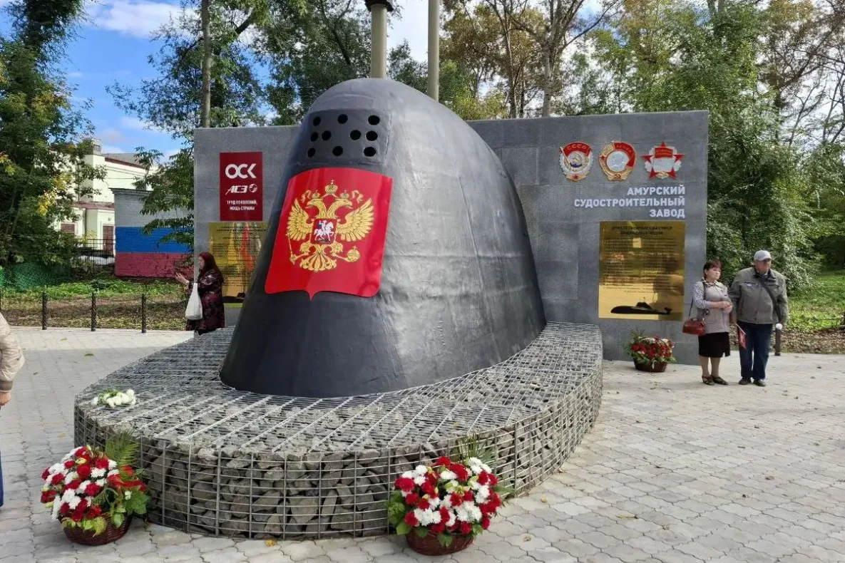 Памятник создателям подводного флота открыли в Комсомольске-на-Амуре