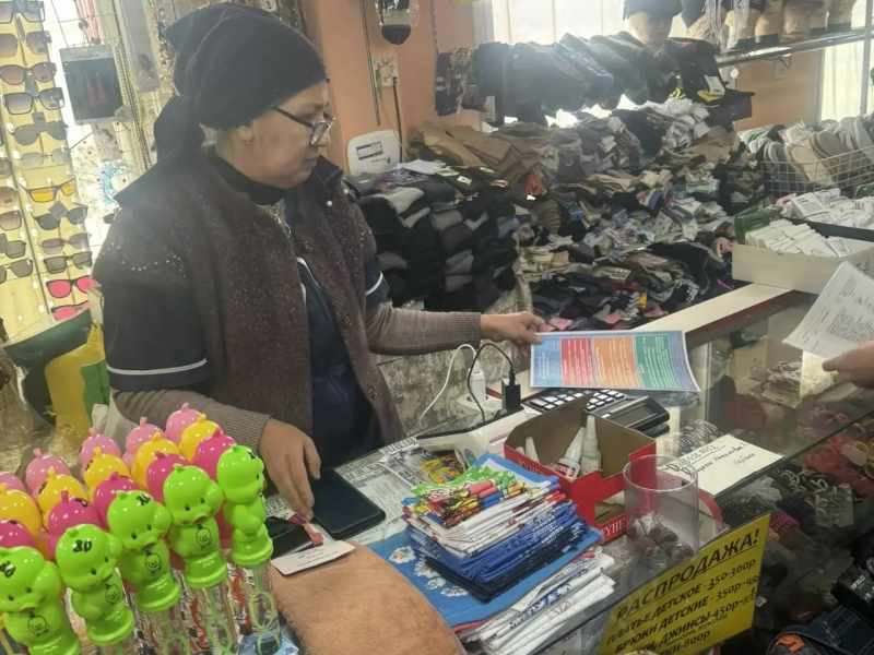JPG Файл