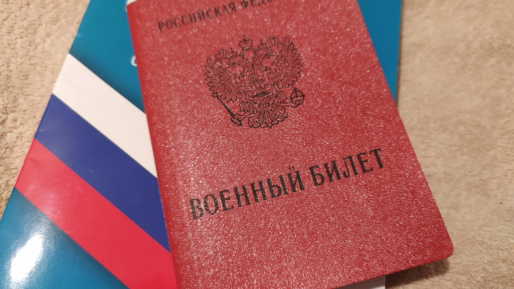 Большая красная печать: в Петербурге появились новые повестки с предупреждением для уклонистов