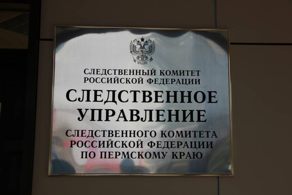 Следователи возбудили уголовное дело после ДТП с участием пермской баскетбольной команды