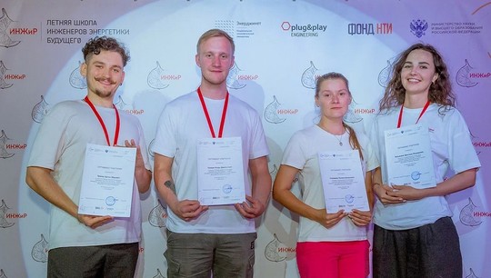 Призеры летней школы «ИНЖИР» получают дополнительные 20 баллов при поступлении в магистратуру УрФУ