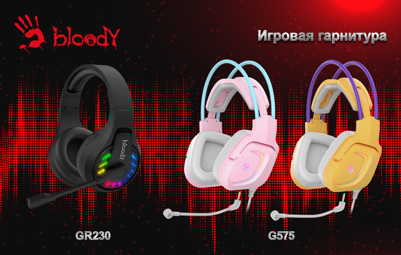 Bloody g575p. Наушники Bloody g575. Наушники a4tech Bloody g575. Bloody 575 наушники. A4tech Bloody гарнитура.