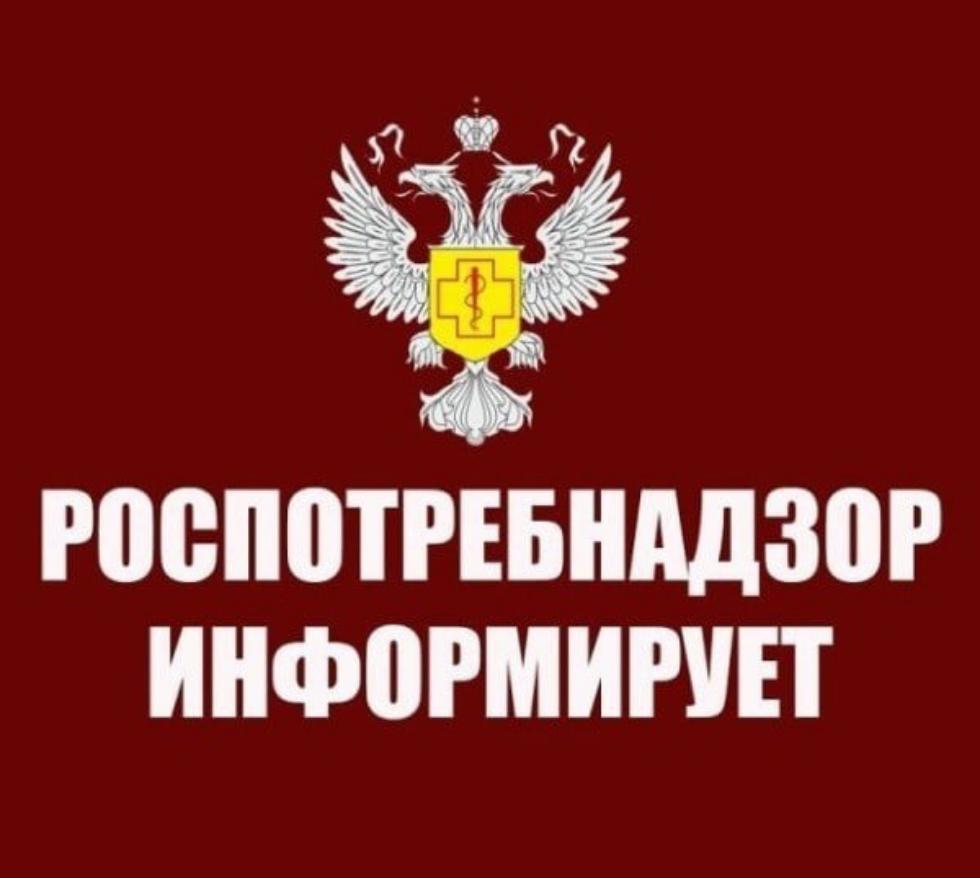 Лапа роспотребнадзор чита. Роспотребнадзор киров. Юго западный территориальный отдел управления роспотребнадзора. Карачёва л. Юго западный территориальный отдел управления роспотребнадзора.