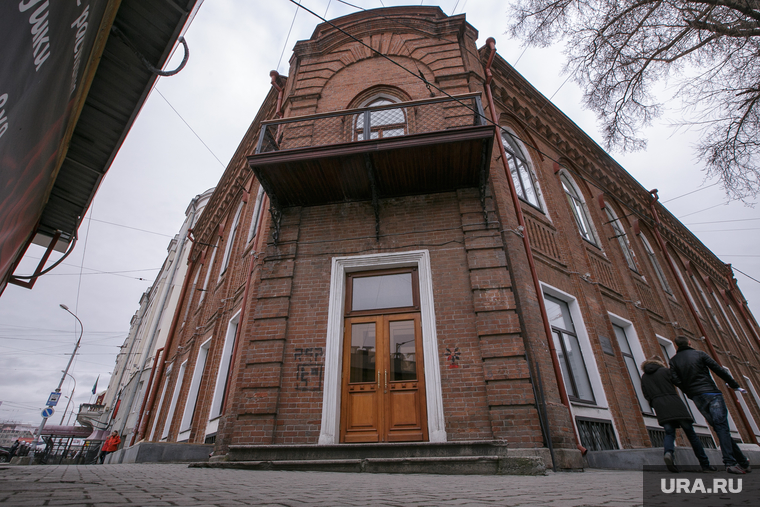 Здание кож-вен диспансера. Екатеринбург, кожвен диспансер, кожно-венерологический диспансер, больница