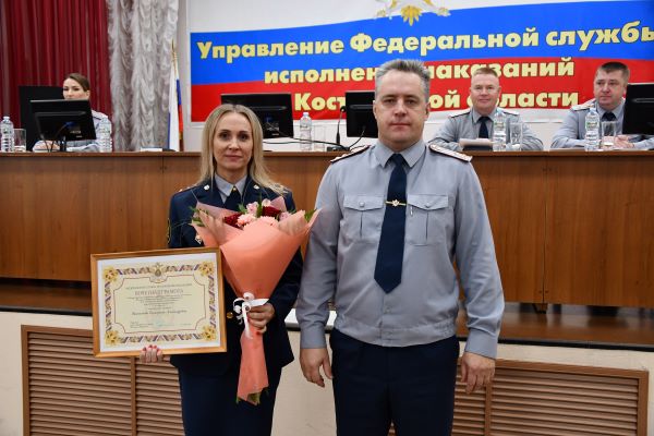 В УФСИН России по Костромской области подведены итоги за 9 месяцев 2025 года