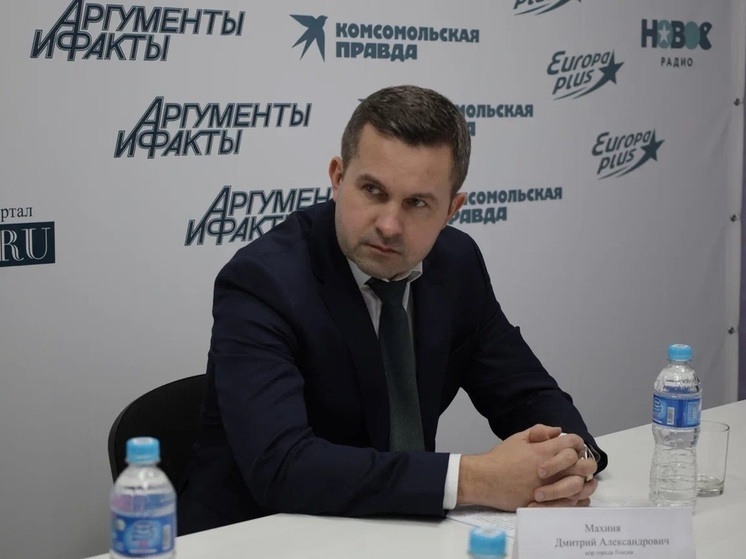 Дмитрий Махиня анонсировал новые отставки чиновников мэрии Томска
