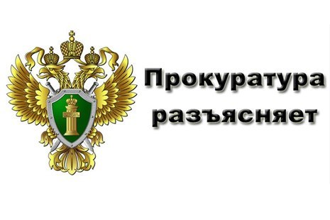 Прокуратура Колпинского района сообщает