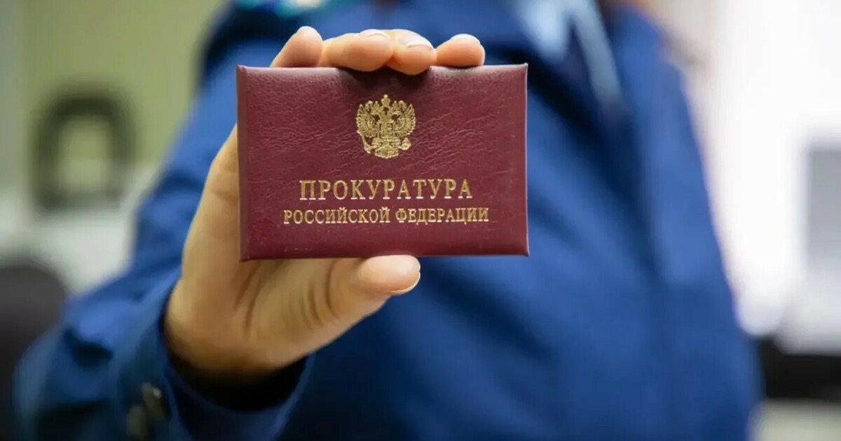 По данным ведомства, нецелевым образом были изр...