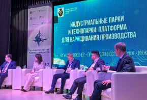 Развитие промышленной кооперации и создание новых технопарков обсудили на Общероссийском конгрессе инженеров