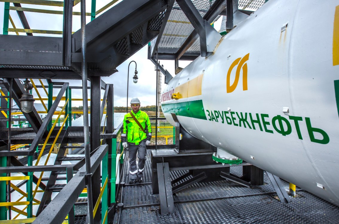 Зарубежнефть добыча харьяга. Зарубежнефть добыча. Зарубежнефть Самара. Зарубежнефть логотип.