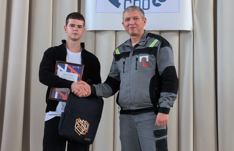 Стипендиальная программа Русал