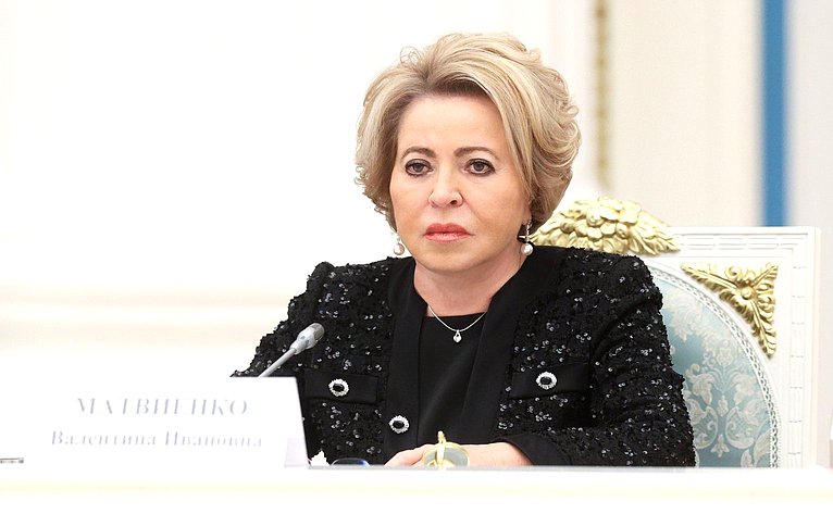 Валентина Матвиенко