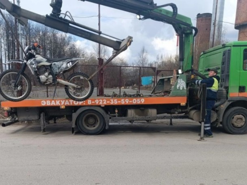 JPG Файл