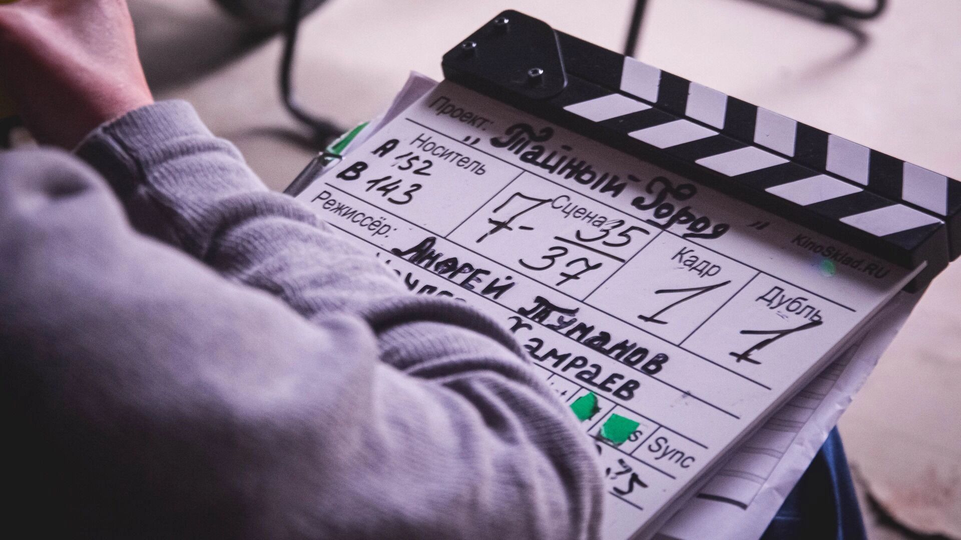 Съемки сериала на Москино