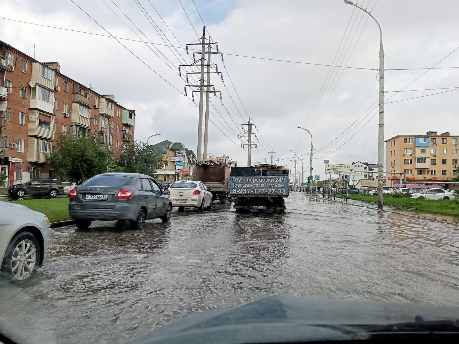 Наводнение в городе уральск. Наводнение в городе. Потоп в городе. Затопленная улица. Наводнения в России.