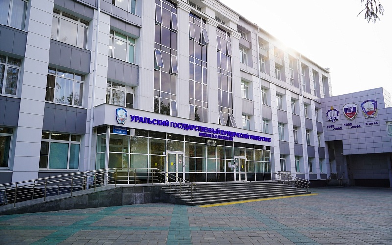 Подведены итоги конкурса эссе по коренным малочисленным народам РФ