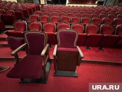 Цвет, форма и дизайн новых кресел сильно возмутил артистов театра