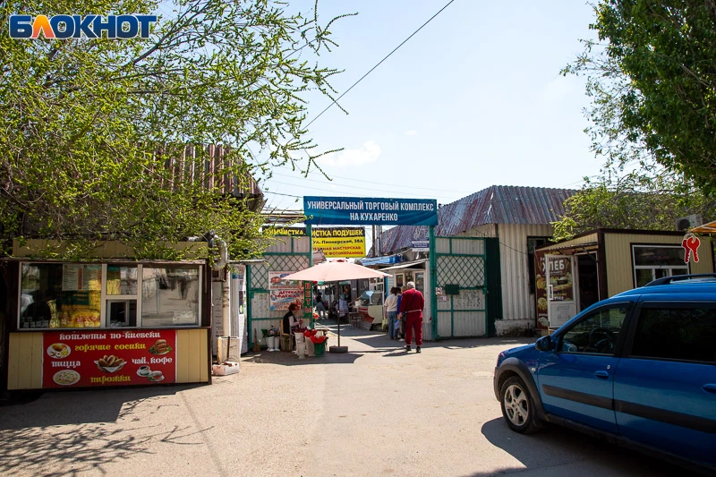 прежде теперь Волжский