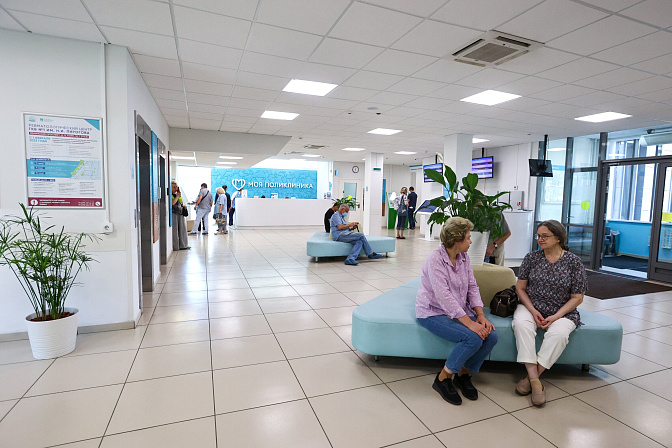 поликлиника регистратура 