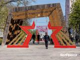 Как Белгород готовится отметить День Победы (фоторепортаж)