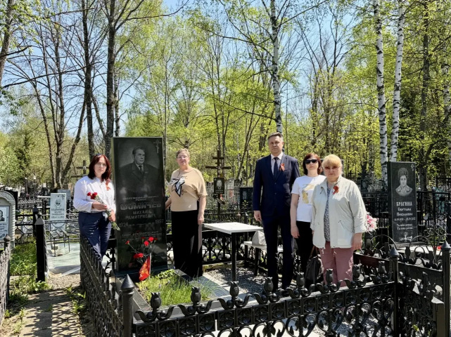 07.05.2026-Фомичев М.Д.-7-2.jpg