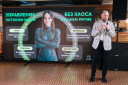 ГК Starlink провела закрытую конференцию о маркетинге в эпоху алгоритмов