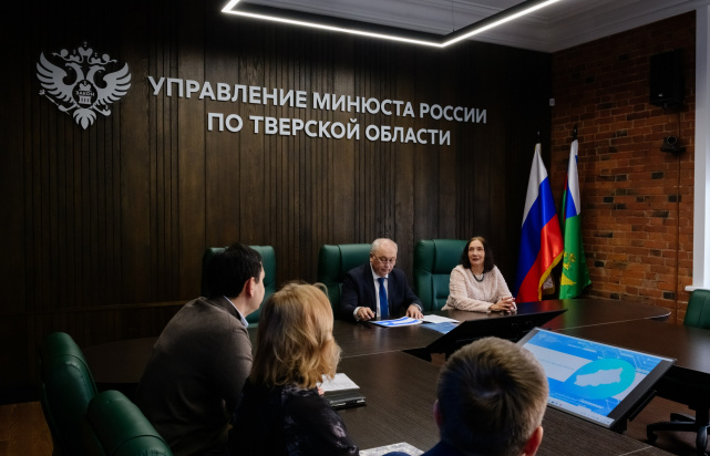 Практический семинар «Актуальные вопросы деятельности Росреестра и правоприменительной практики в сфере государственной регистрации прав на недвижимое имущество и кадастрового учёта»
