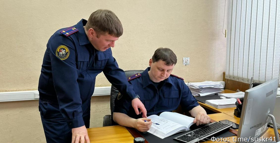 На Камчатке приезжую семейную пару будут судить за махинации с пособиями