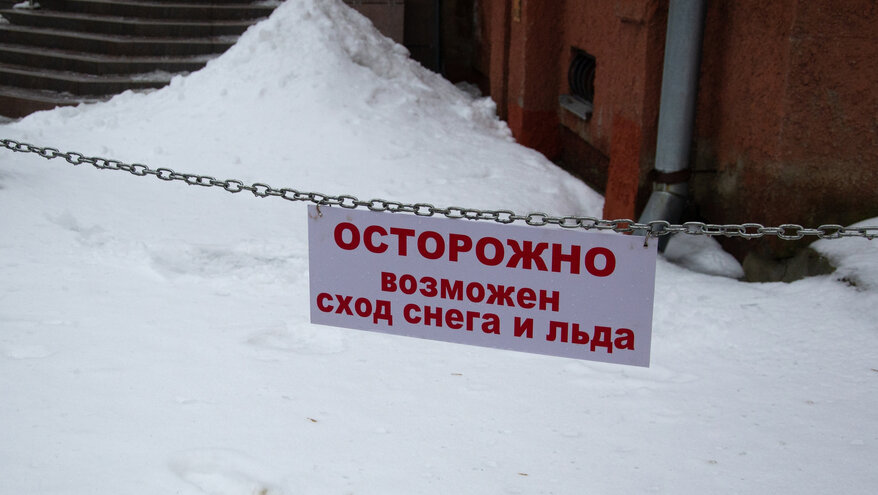 Едва не упал. Едва не упал. Видеокамера на улице. Едва не упал. Едва не упал.