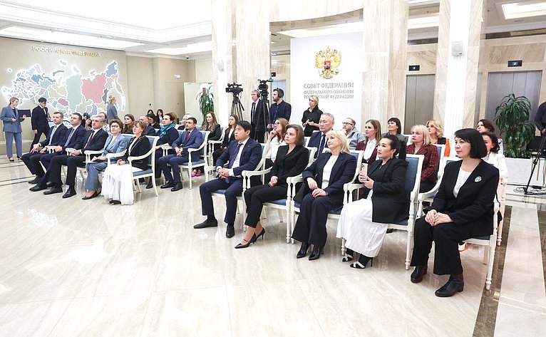 Торжественная церемония награждения победителей Всероссийского конкурса центров поддержки экспорта «Лидеры поддержки. Женщины в экспорте»