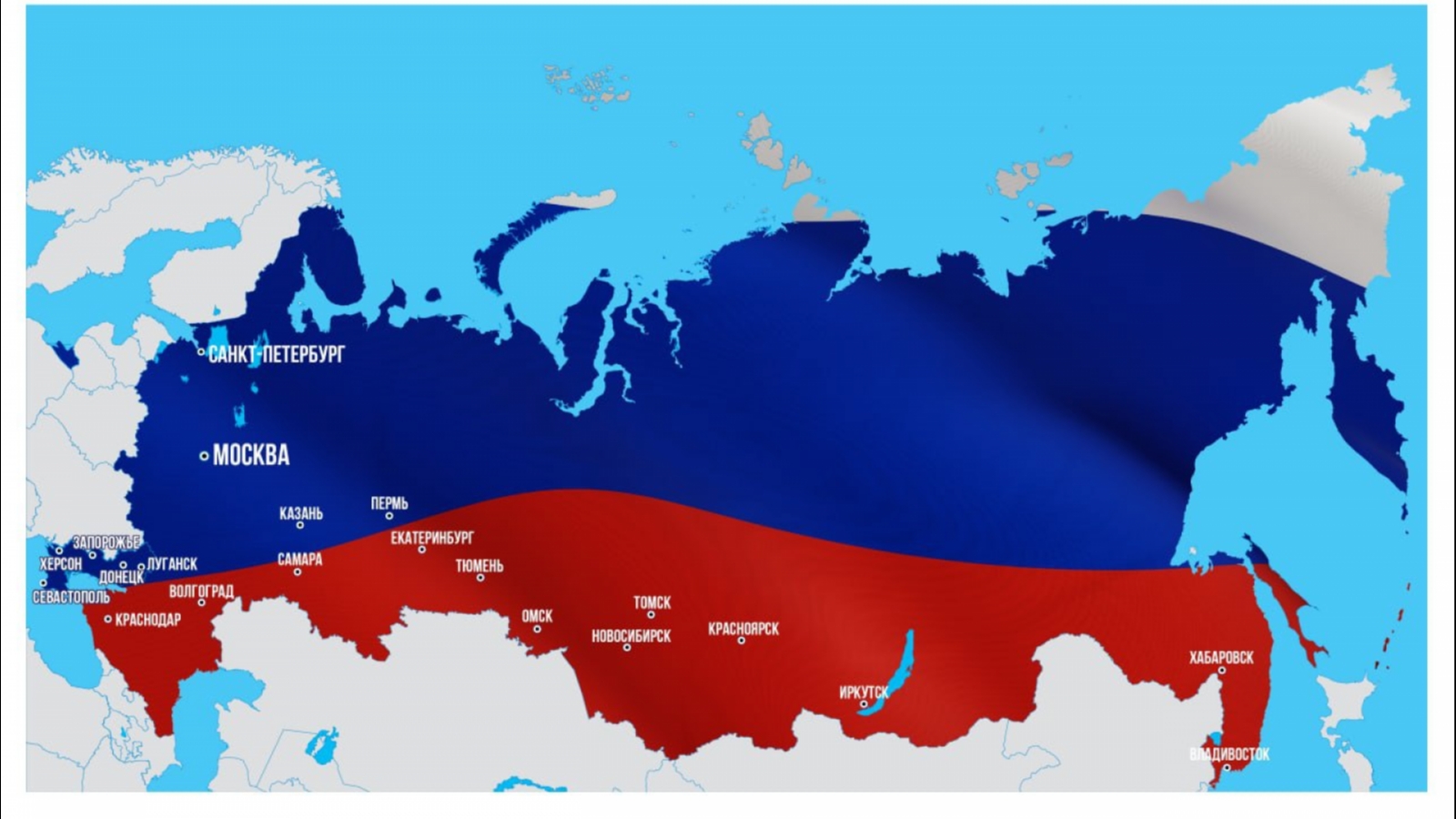 Карта россии из атласа