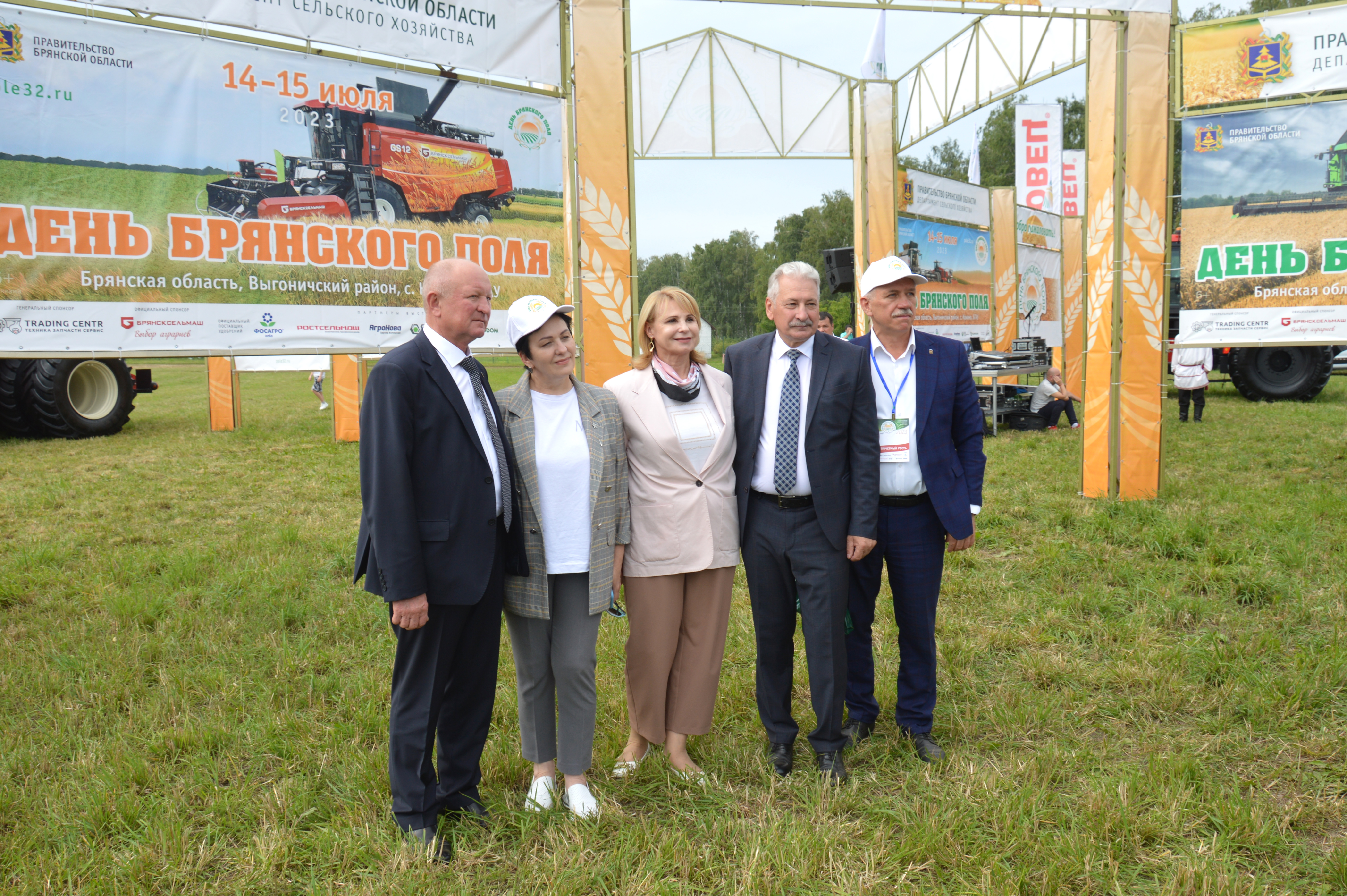 Торгово промышленная палата брянск. Ярмарка в торговой палате Брянск Бежицкий. День Брянского поля 2023 фото.