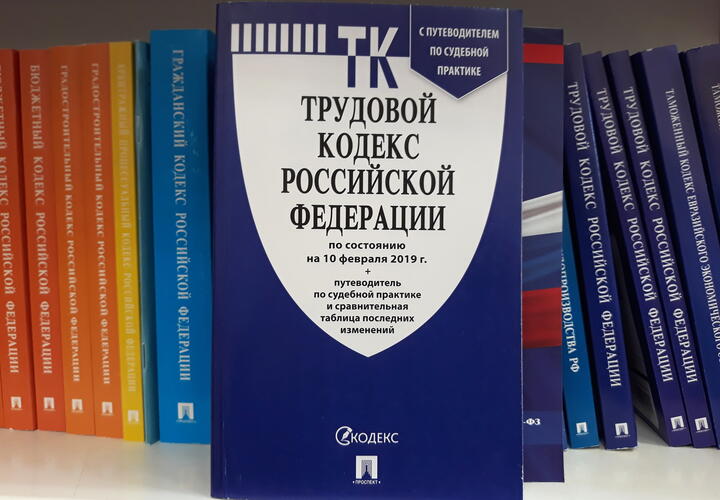 Эксперт разъяснил правила сокращения рабочего дня 8 мая согласно трудовому законодательству