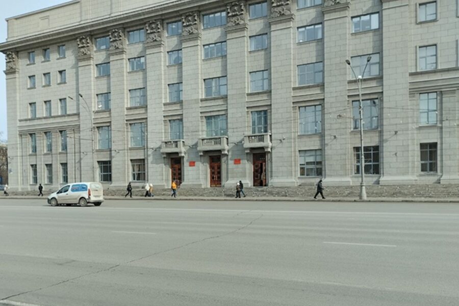 мэрия Новосибирска