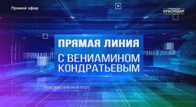 Загадка моста в Некрасовской на Кубани: почему его не открывают и когда ждать?