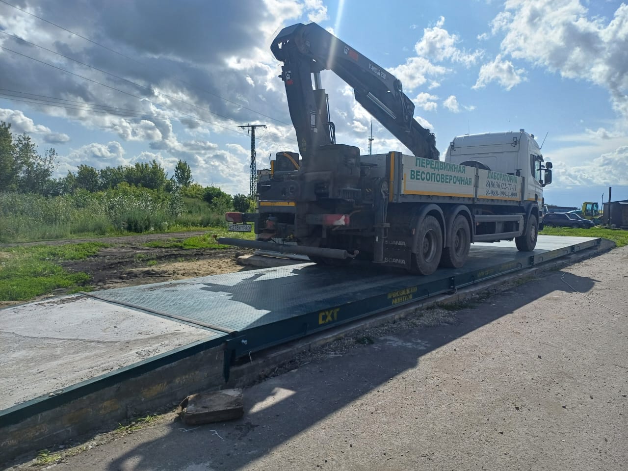 Автомобильные весы в Тамбове были установлены специалистами СХТ