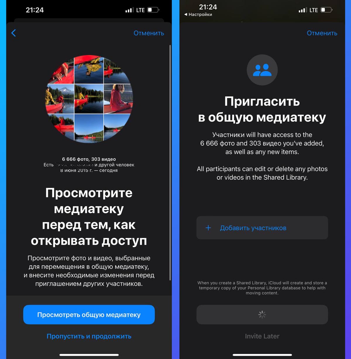 Как добавить в family library sharing. Медиатека ICLOUD. Общая библиотека ICLOUD. Медиатека на айфоне. Новое уведомление айфон.