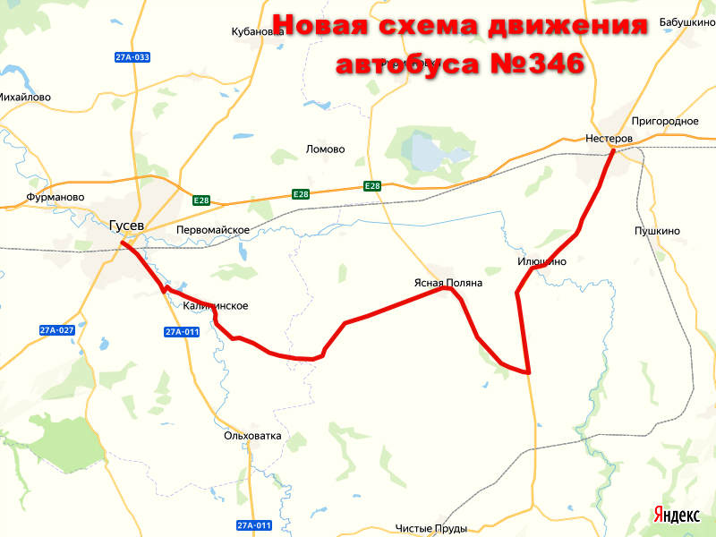 346 автобус новый маршрут.jpeg