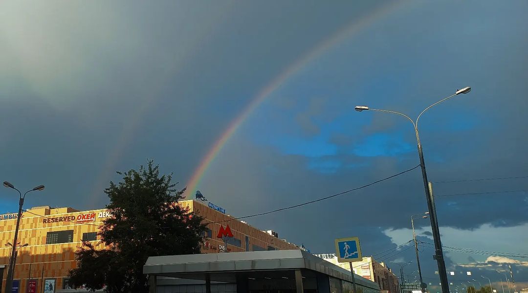 Радуга после дождя в городе. Радуга вокруг солнца. Радуга над храмом фото. Солнце и Радуга после дождя.