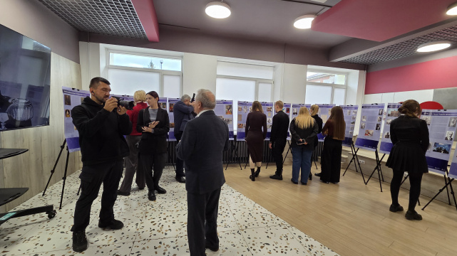 Выставка 07.11.2025