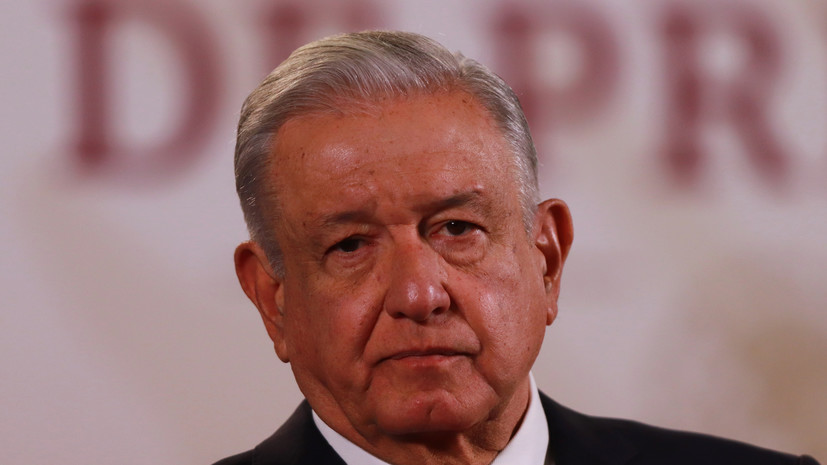 Президент Мексики выразил солидарность с россиянами после теракта в «Крокусе»
